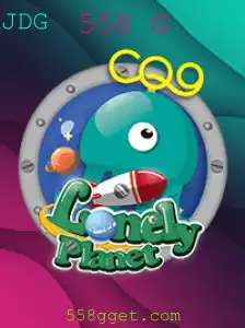 Descobrindo o Universo de LonelyPlanet: Uma Aventura Intergaláctica
